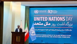 وزارت امور خارجه- 